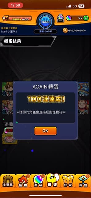 megapx