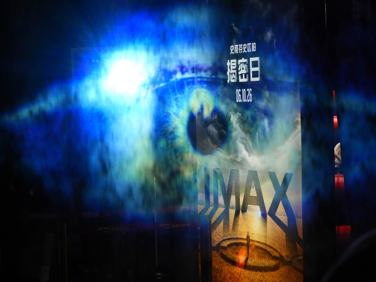 megapx