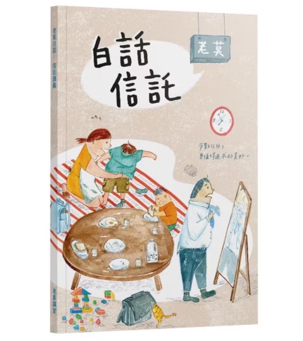 金融板最新文章與話題 | Dcard