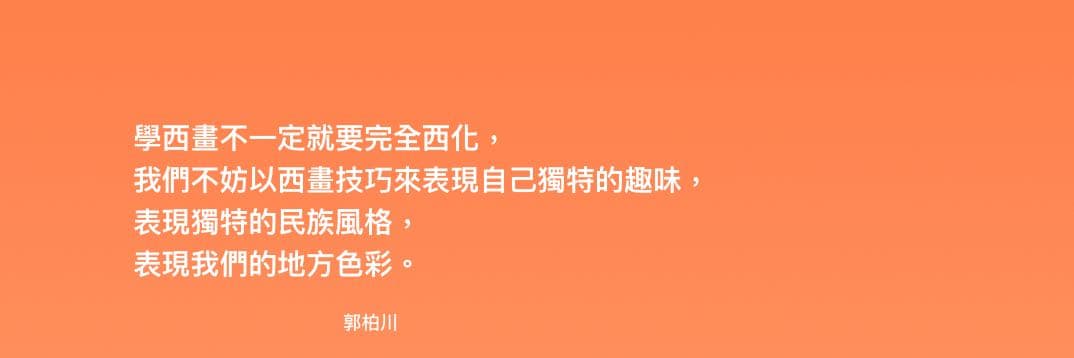 季嵐搜臺灣