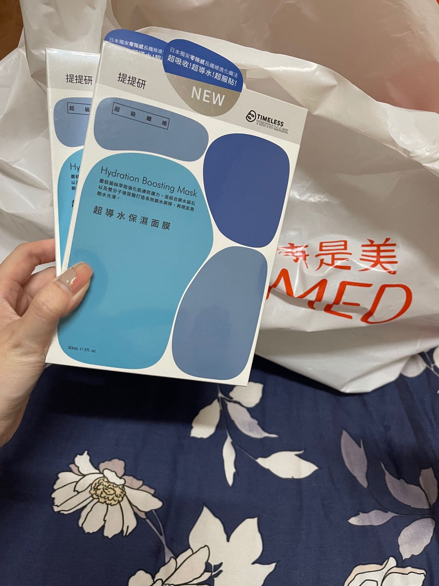 分享#圖～康是美門市買什麼😆🥲🤣 - 美妝板| Dcard