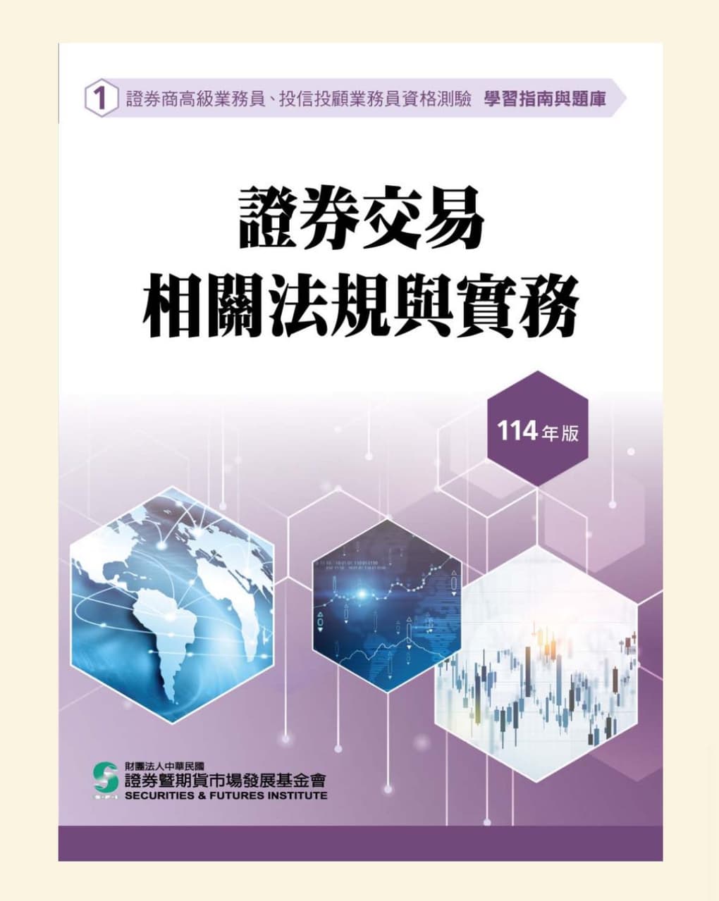 高業的最新討論 | Dcard