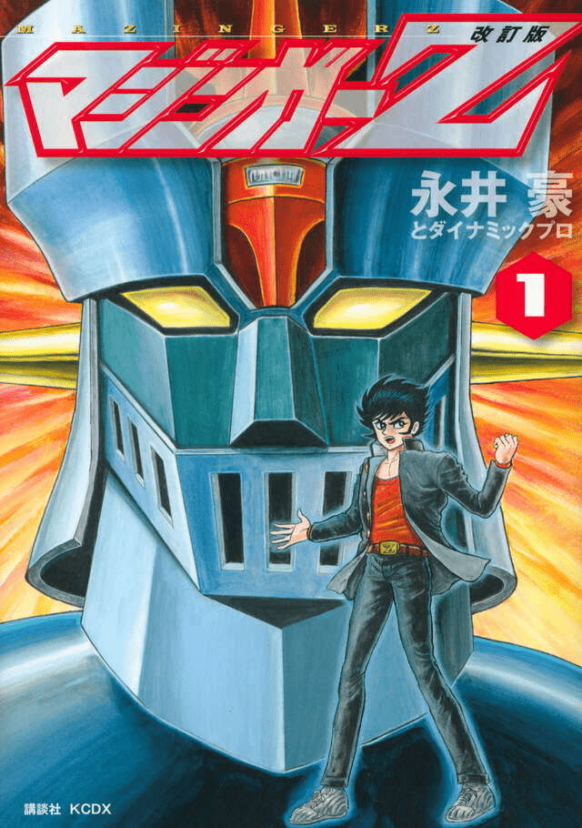 megapx