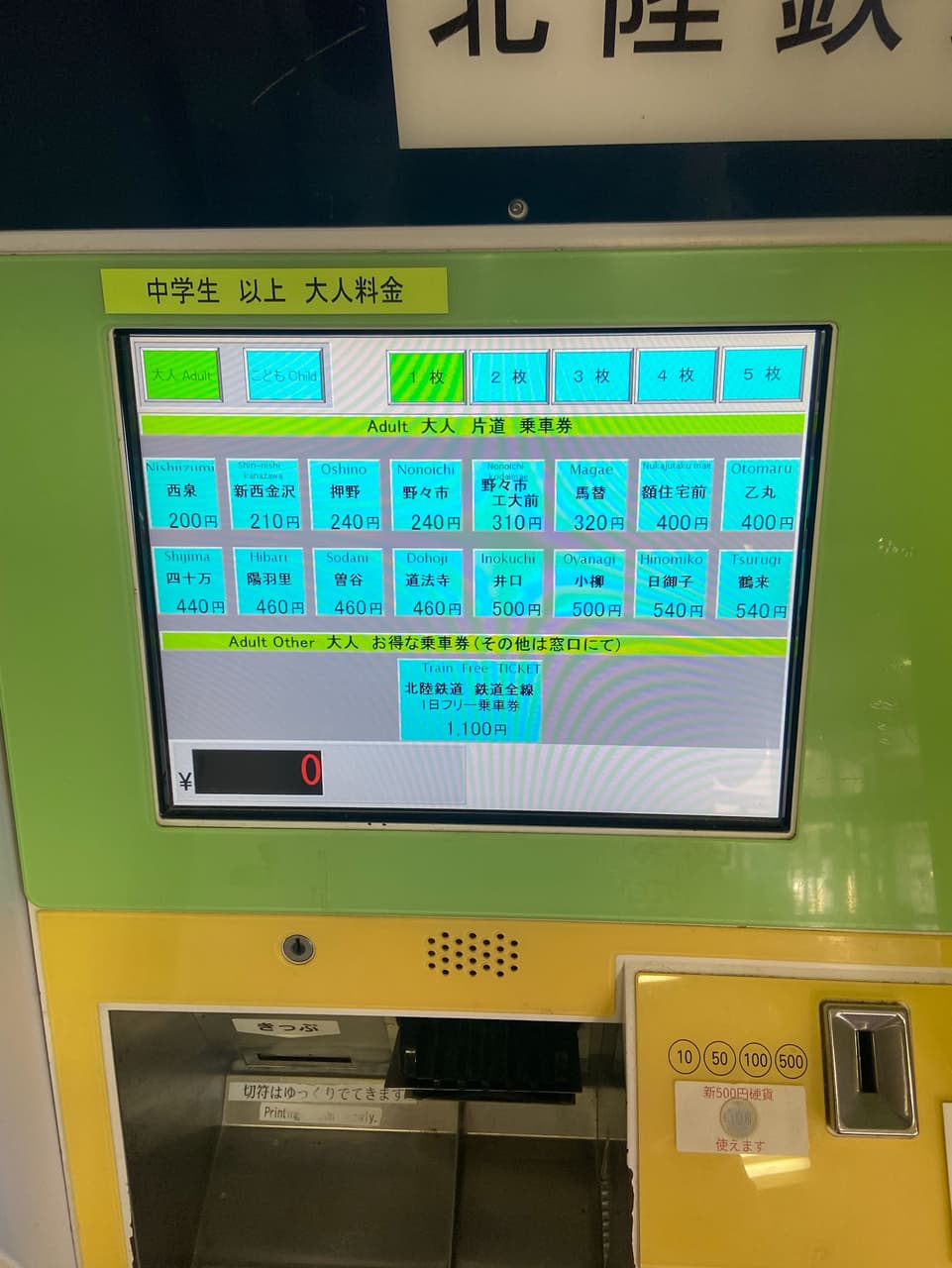 megapx