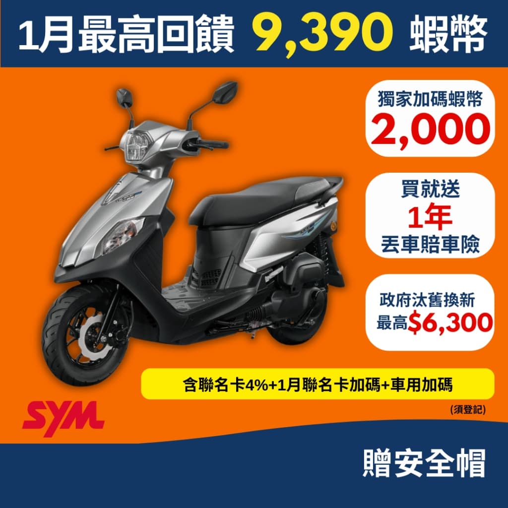 megapx