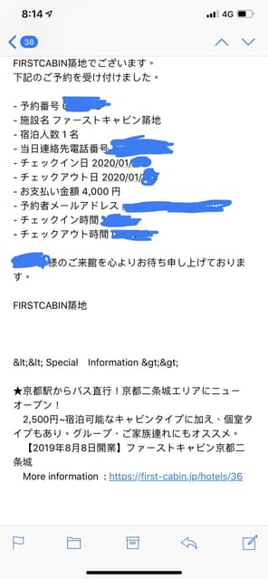 megapx