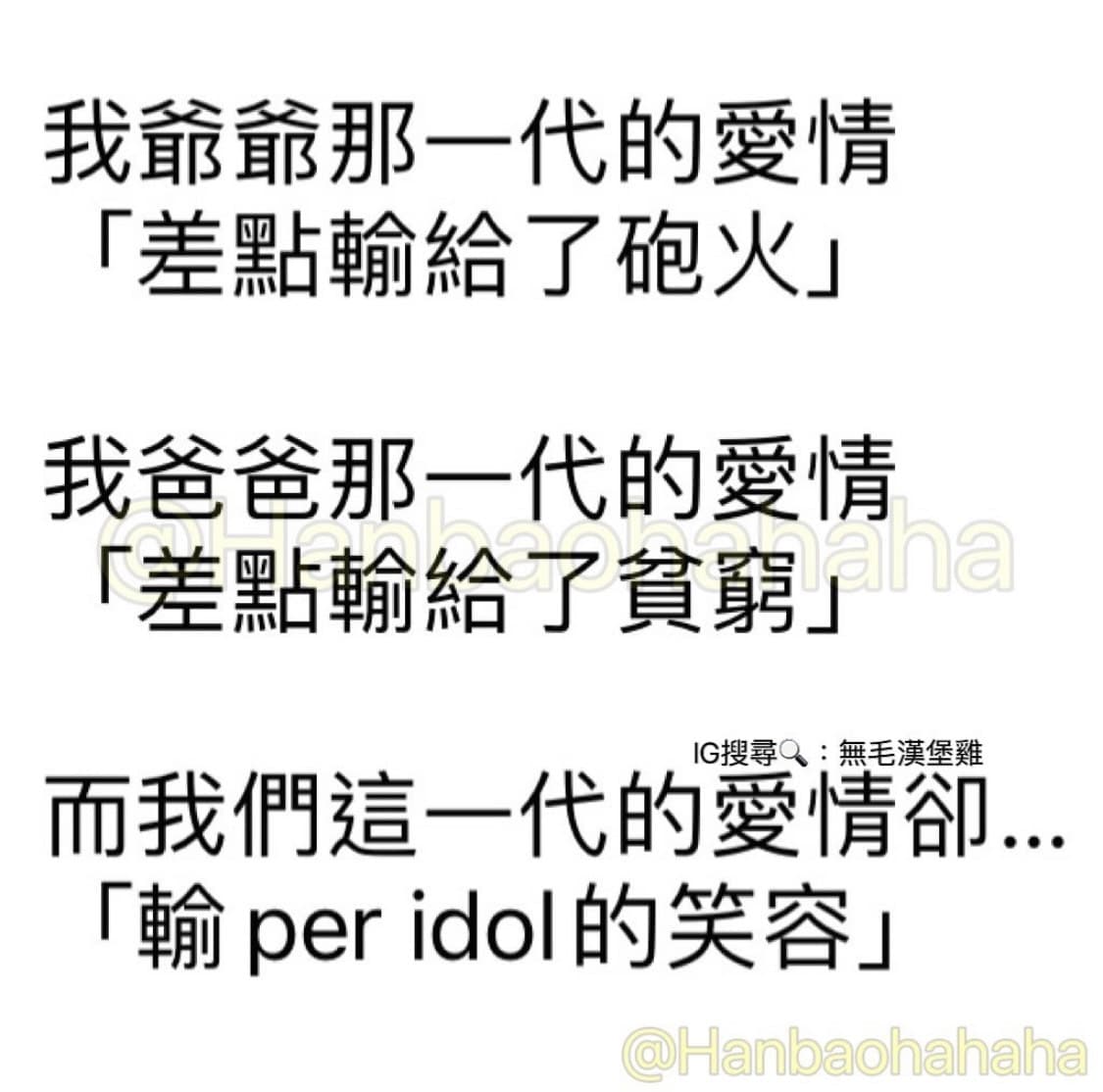#轉發 死去的老梗突然開始攻擊我 - 梗圖板 | Dcard