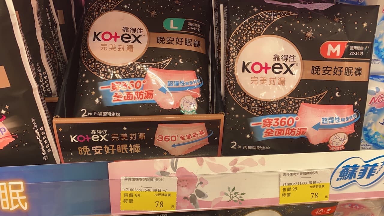 megapx