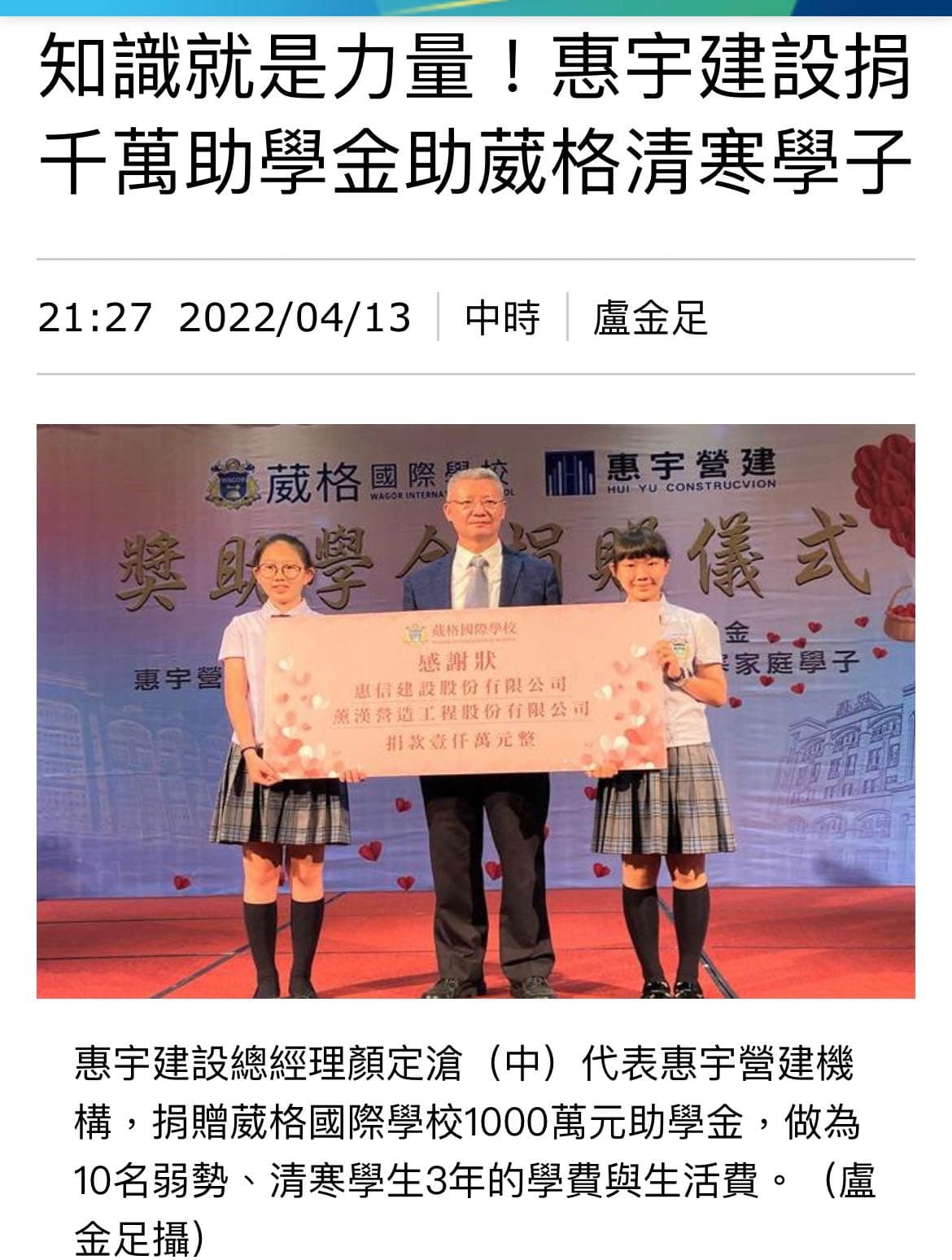 葳格？？清寒？？ - B16-4 留言| Dcard