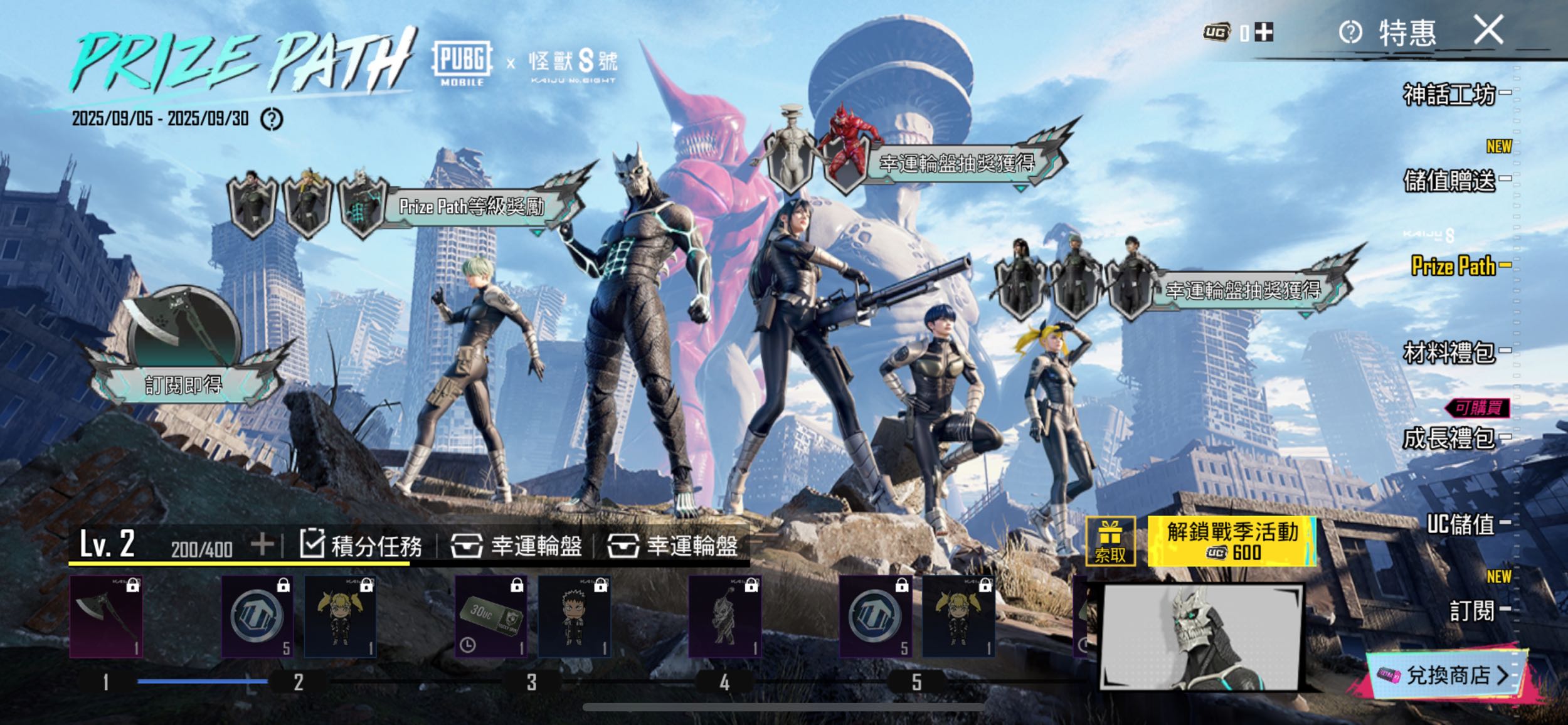 PUBGM 無課玩家拿車皮機會- PUBG板| Dcard