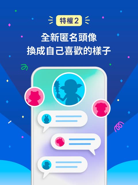 Dcard Premium 重磅上線：從今天開始，你的 Dcard 將會很不一樣！ - 有趣板 | Dcard