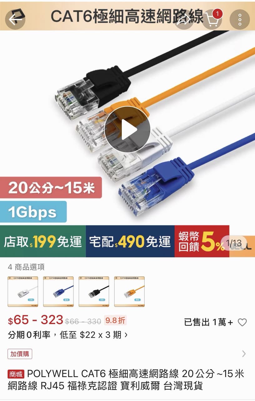megapx