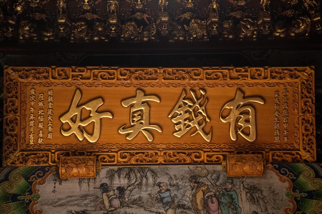 megapx