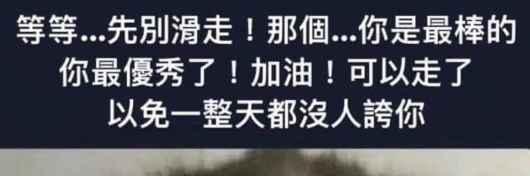🌸都開了，你還不來拔我
