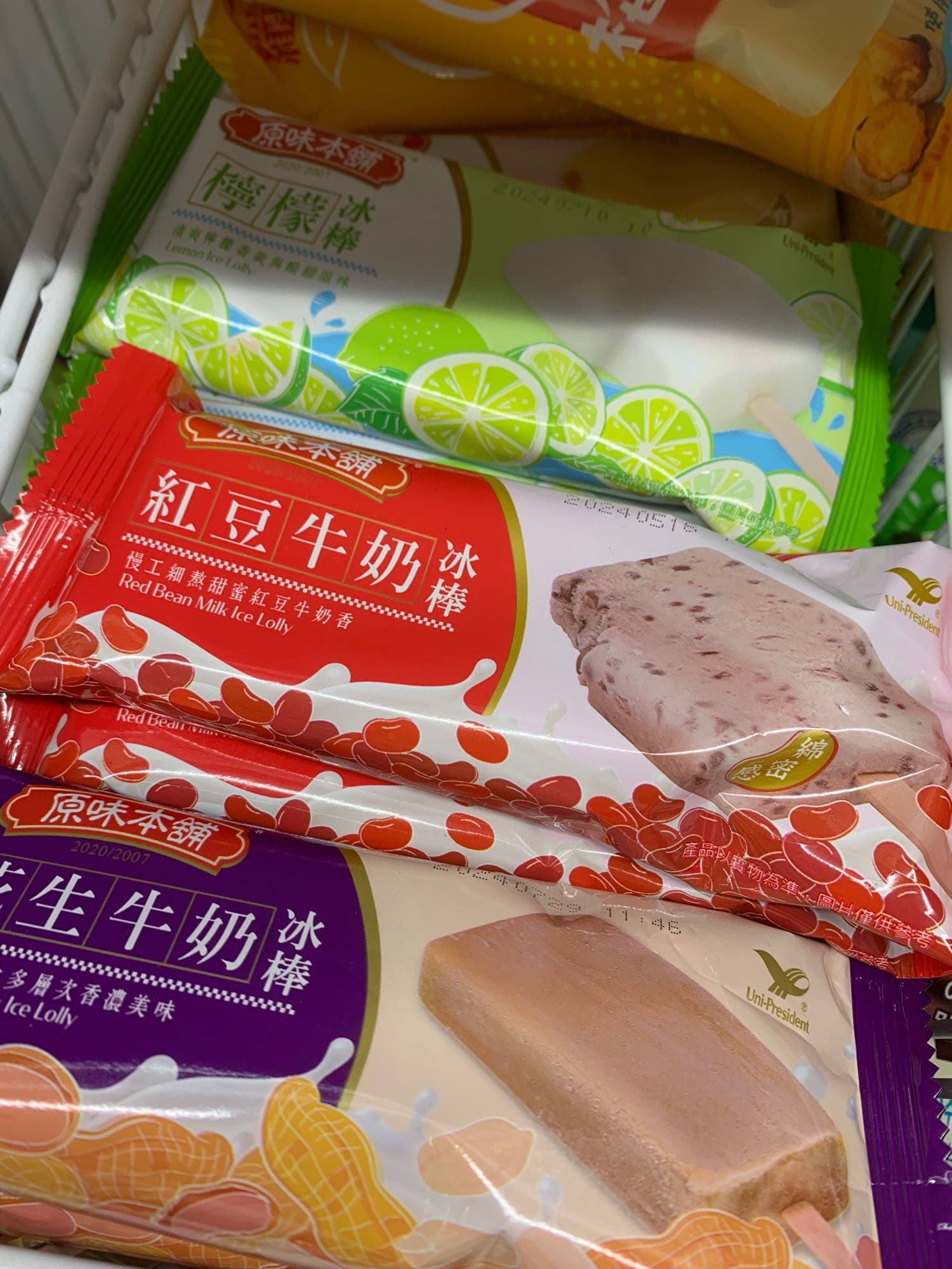 原味本舖紅豆牛奶冰棒🫘 - 贊助板 | Dcard