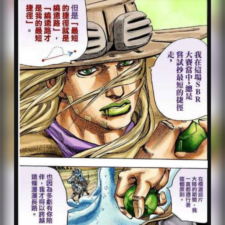  lesson 5 jojo dcard