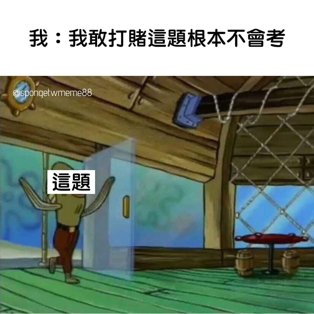 猜到了又完全沒猜到 - 梗圖板 | Dcard