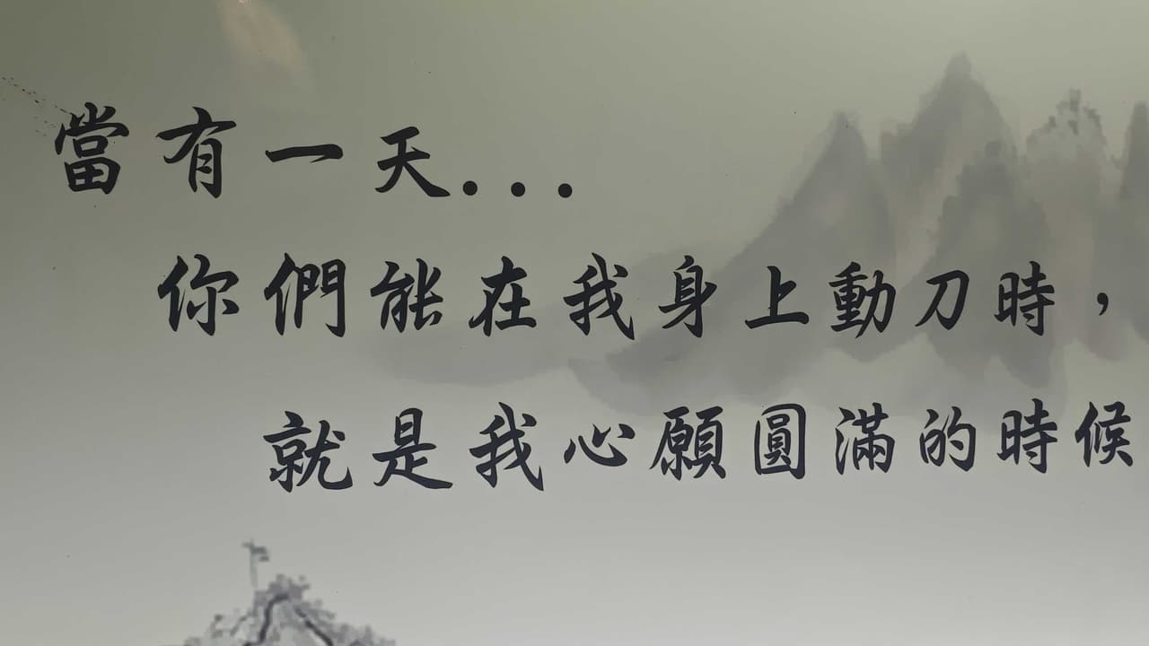 永遠不能忘記這句話慈大的無語良師 - 心情板 | Dcard