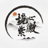 境心紫微