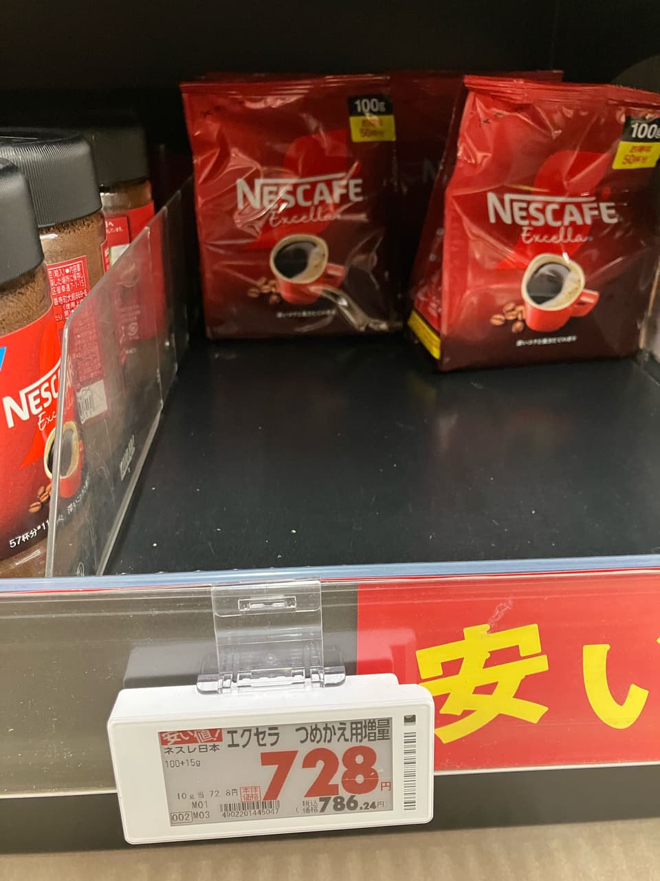 megapx