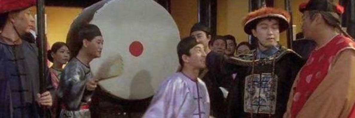 龐德先生