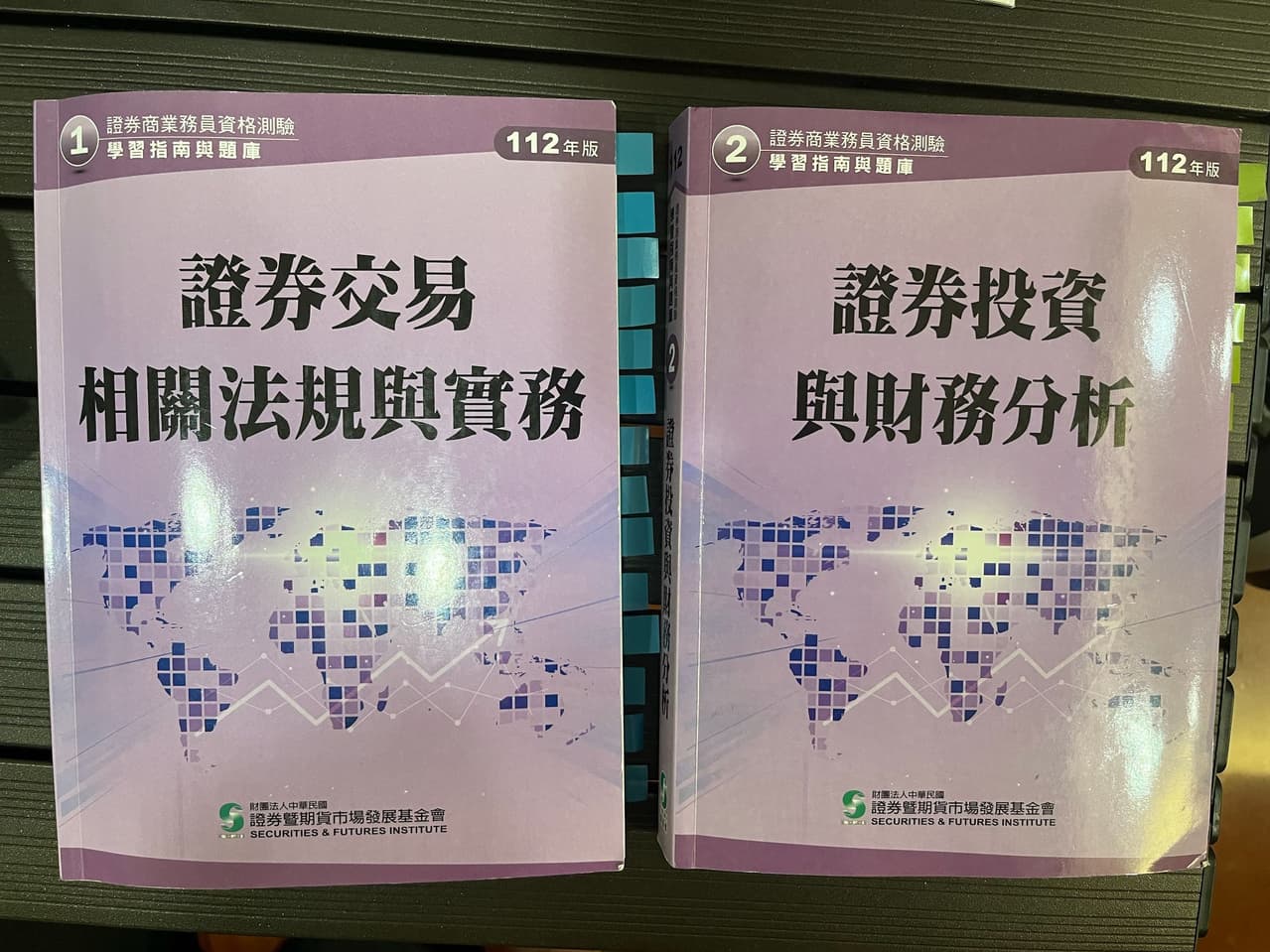 證券商業務員(普業)考試準備- 金融板| Dcard
