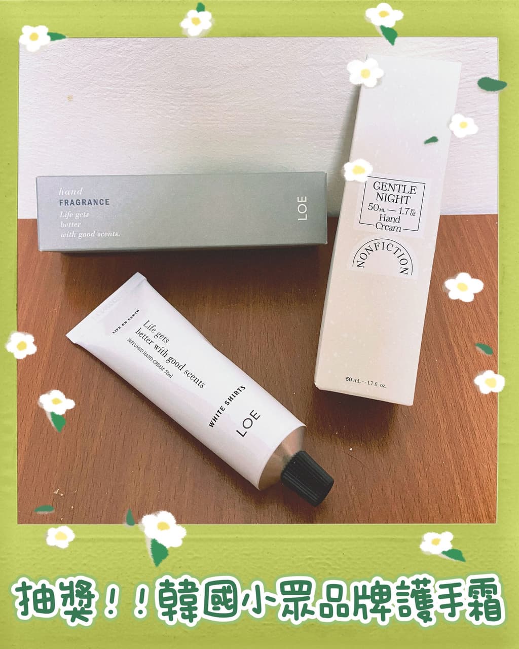 韓國小眾品牌護手霜🇰🇷釜山獨旅文章回饋（已結束） - 遊台灣。趣旅行(@sandy_1995) | Dcard