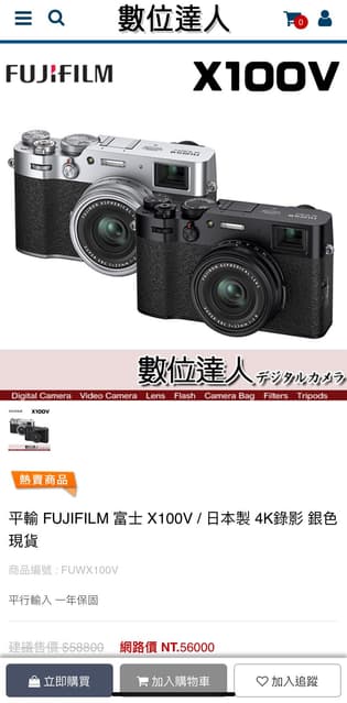 megapx