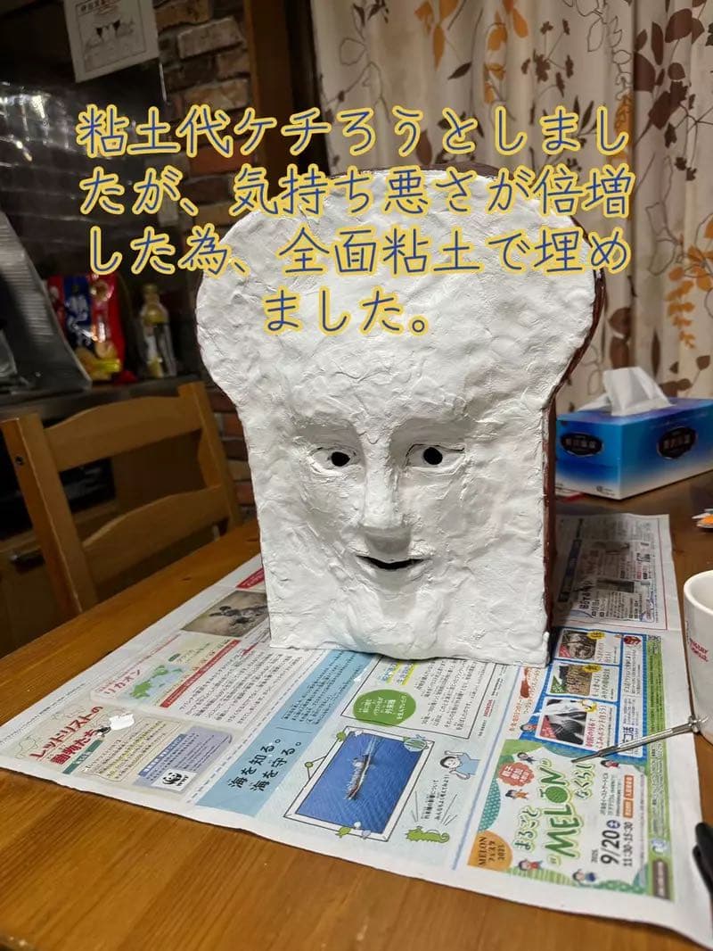 megapx