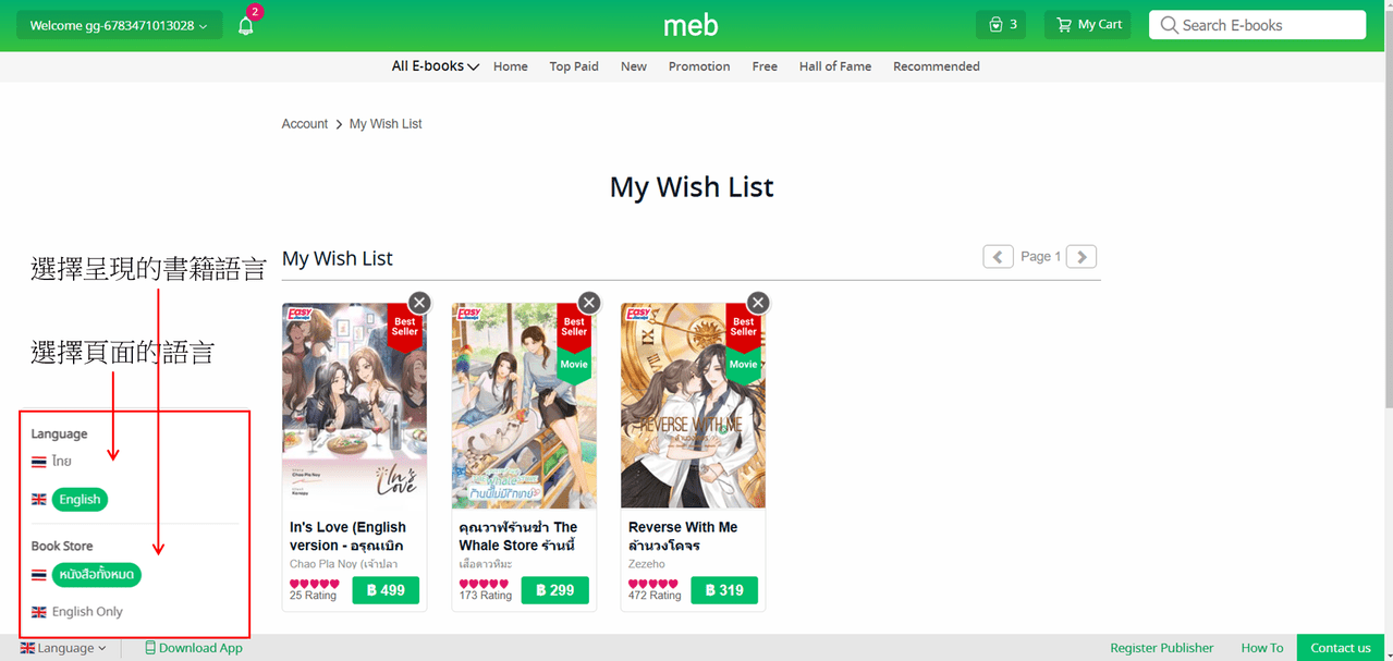 megapx