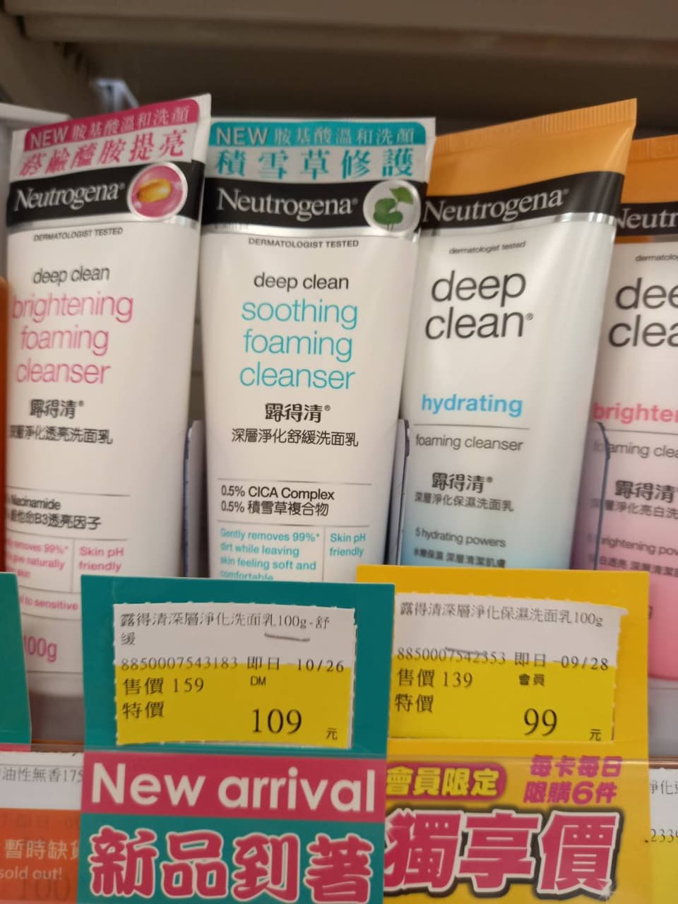 megapx