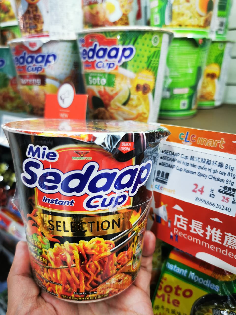 megapx