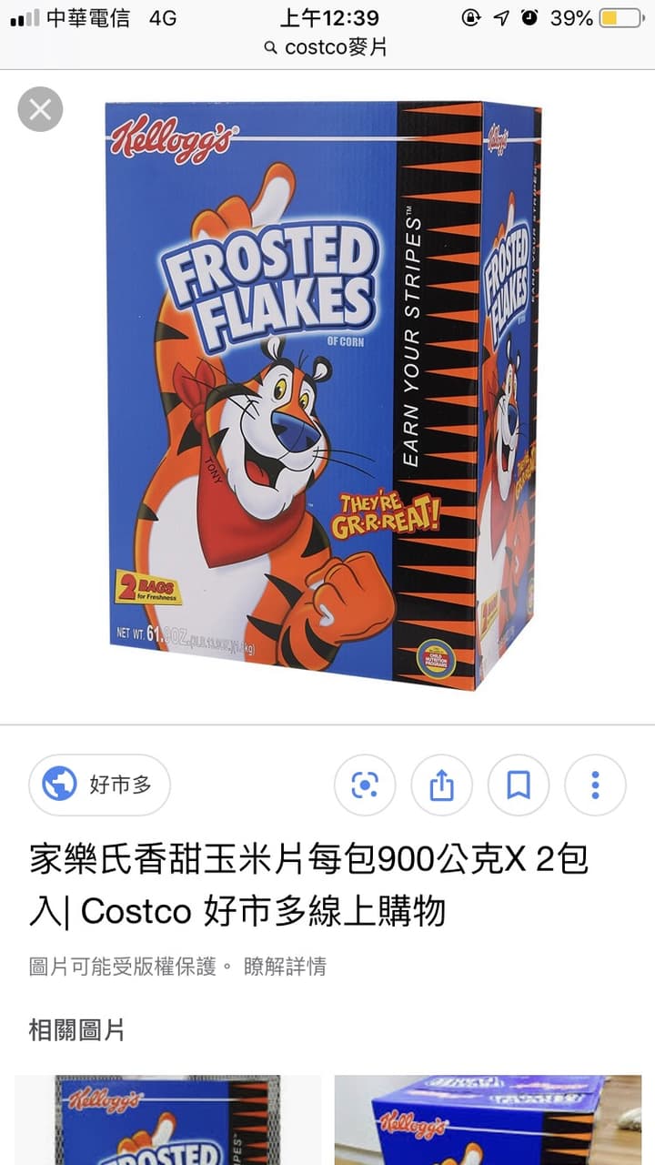 megapx