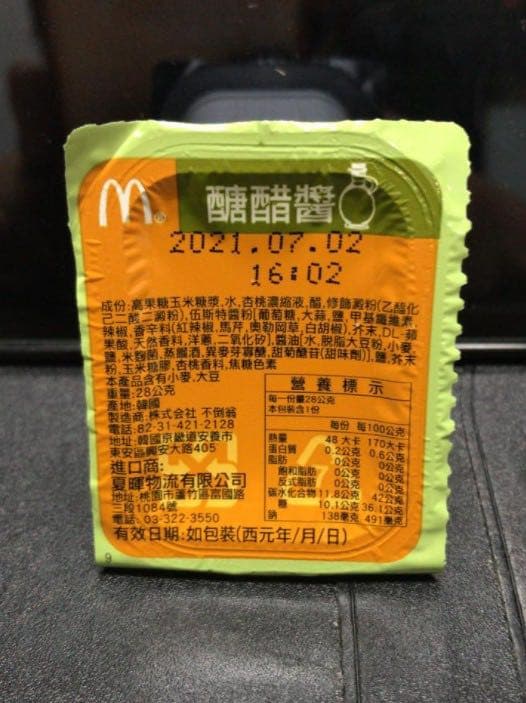 megapx