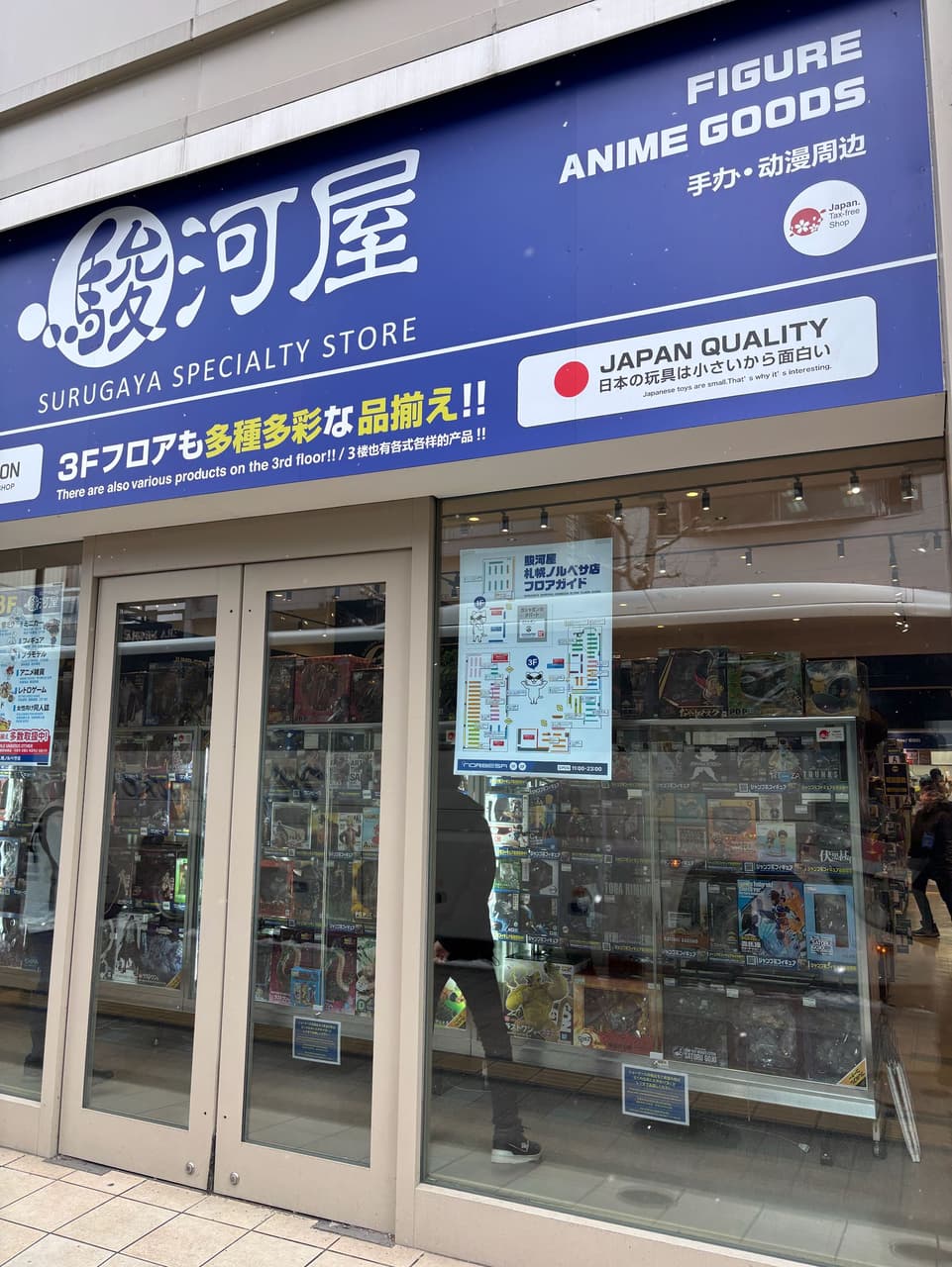 megapx