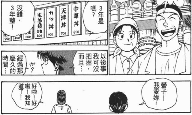 幽遊白書 Dcard