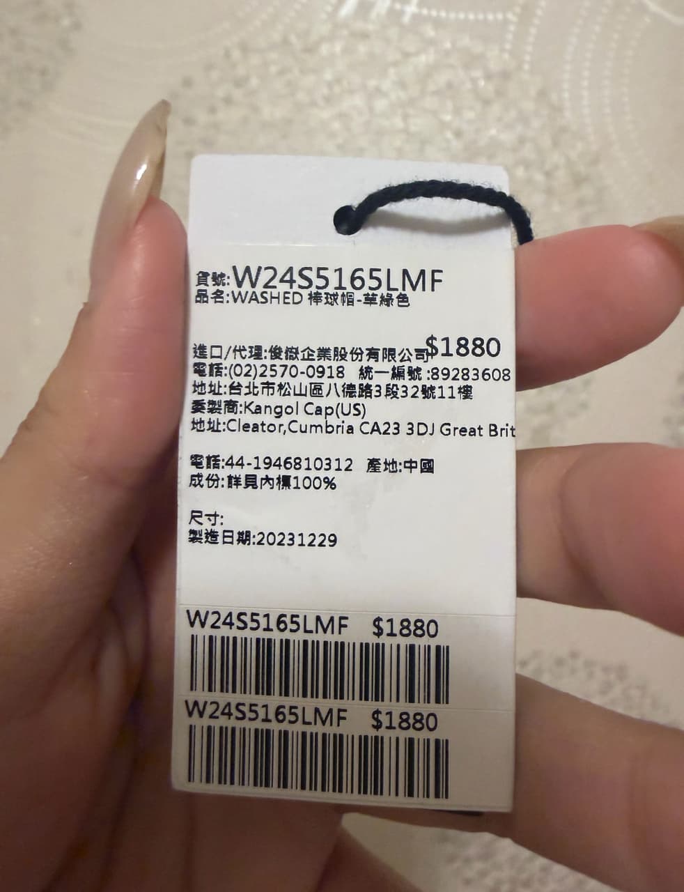 megapx