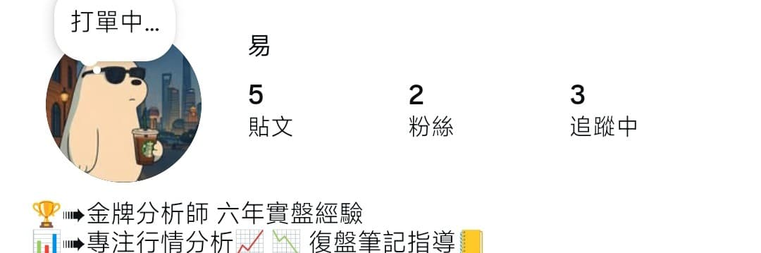 大易