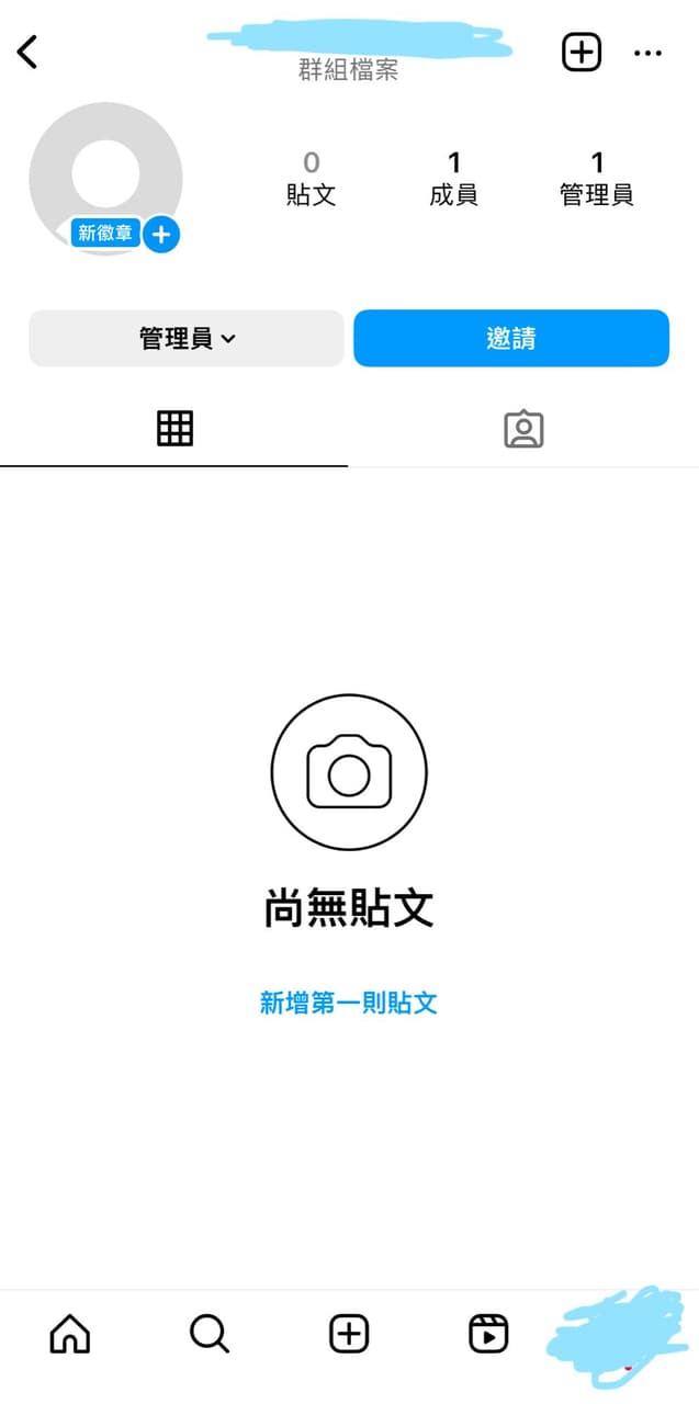 IG 群組檔案！ - 閒聊板| Dcard