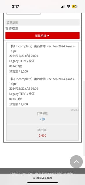 legacy tera 座位 的相關討論與真實心得｜Dcard