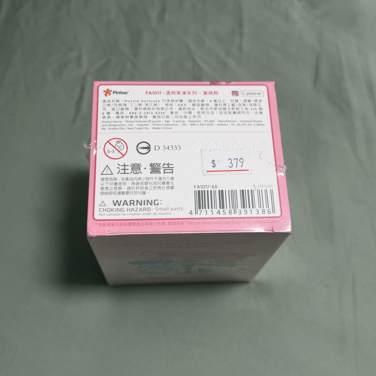 megapx