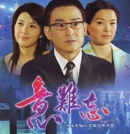 那些年追過的民視八點檔 - 戲劇綜藝板 | Dcard