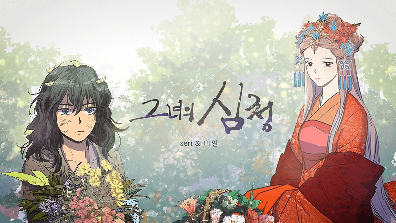 百合韓漫大彙整~ - 百合板 | Dcard