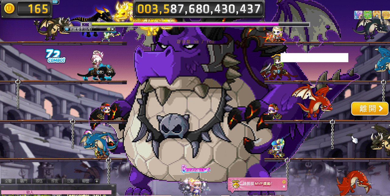 megapx