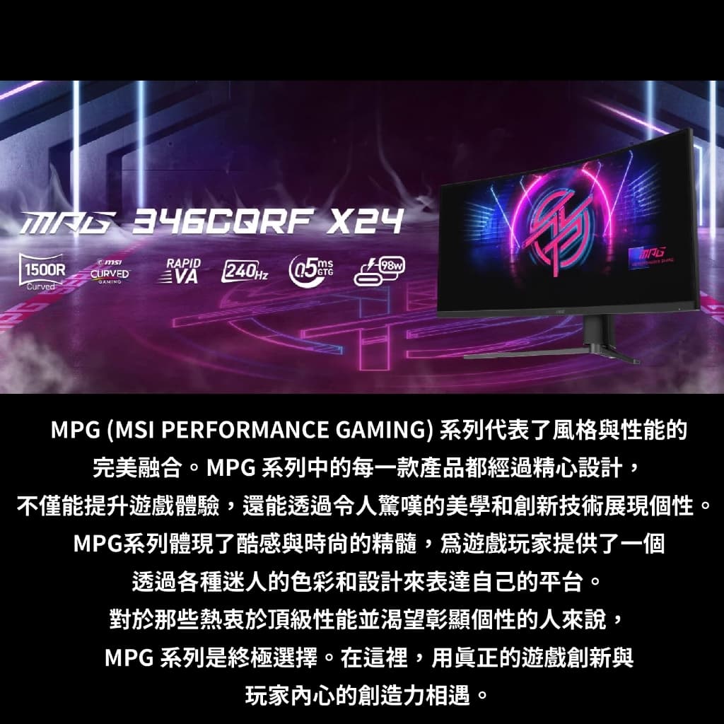 megapx
