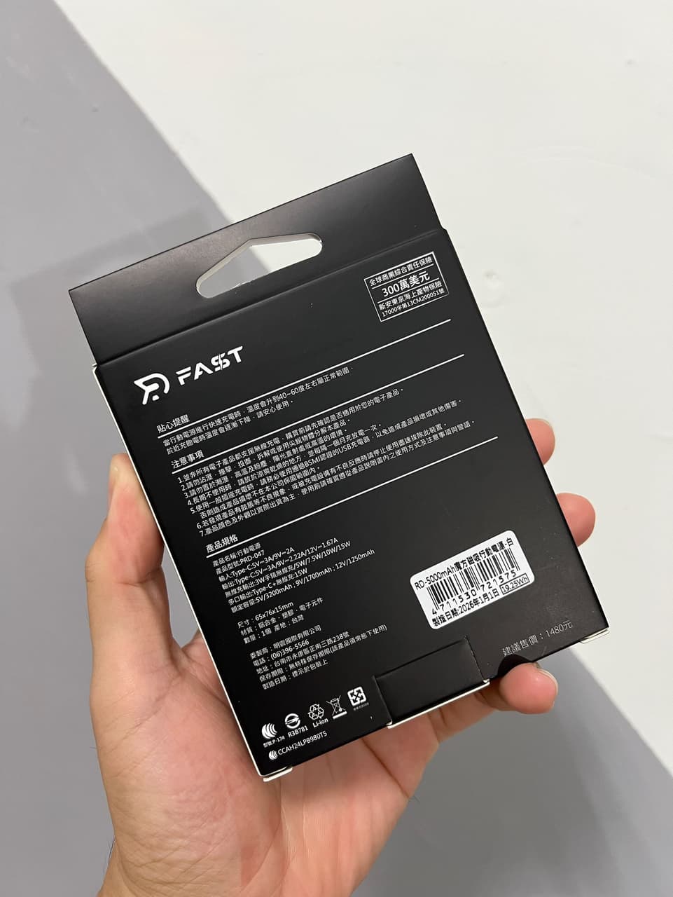 megapx