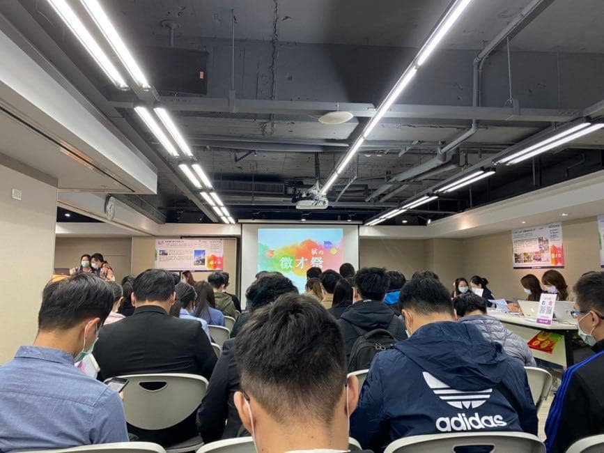 【分享】聯成電腦2020秋的徵才季心得 - 求職板 | Dcard