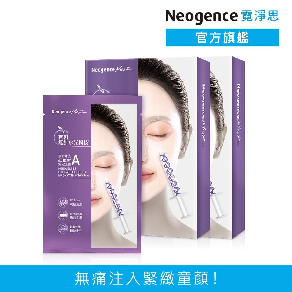 megapx