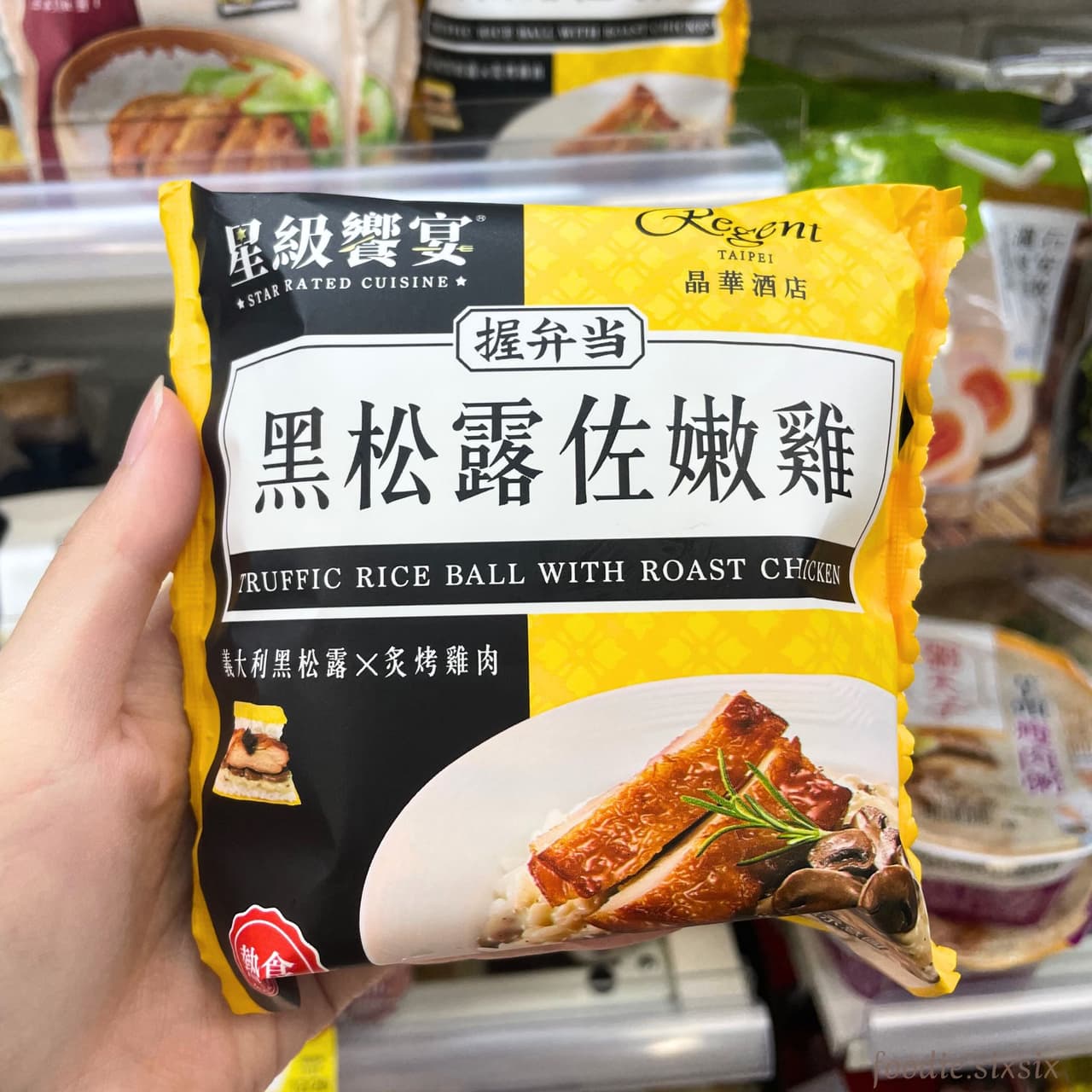 7-11星級饗宴-黑松露佐嫩雞握弁當 - 美食板 | Dcard