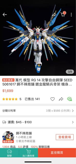 megapx